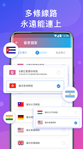 快连goandroid下载效果预览图